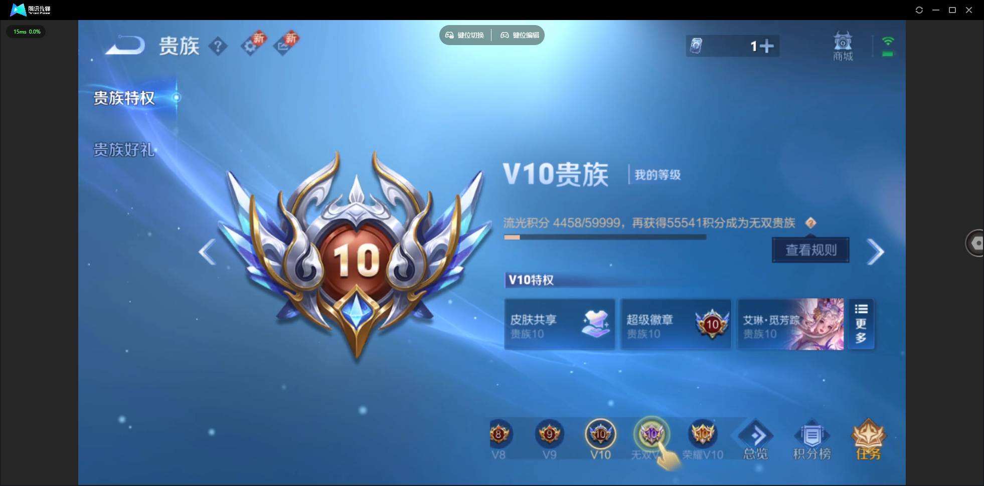 WZQM468398王者荣耀账号详情图9 WZQM468398王者荣耀账号详情图9