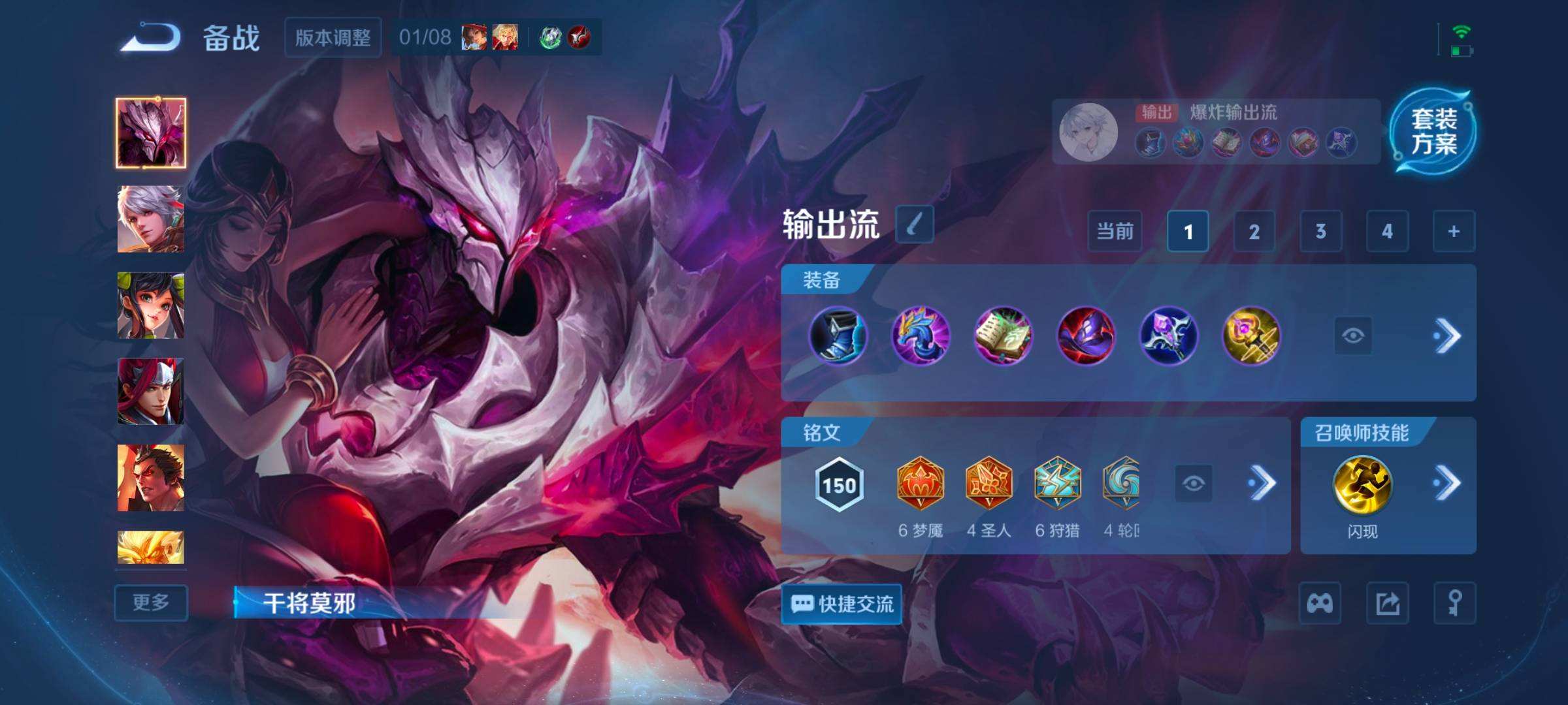 WZQM470119王者荣耀账号详情图3 WZQM470119王者荣耀账号详情图3