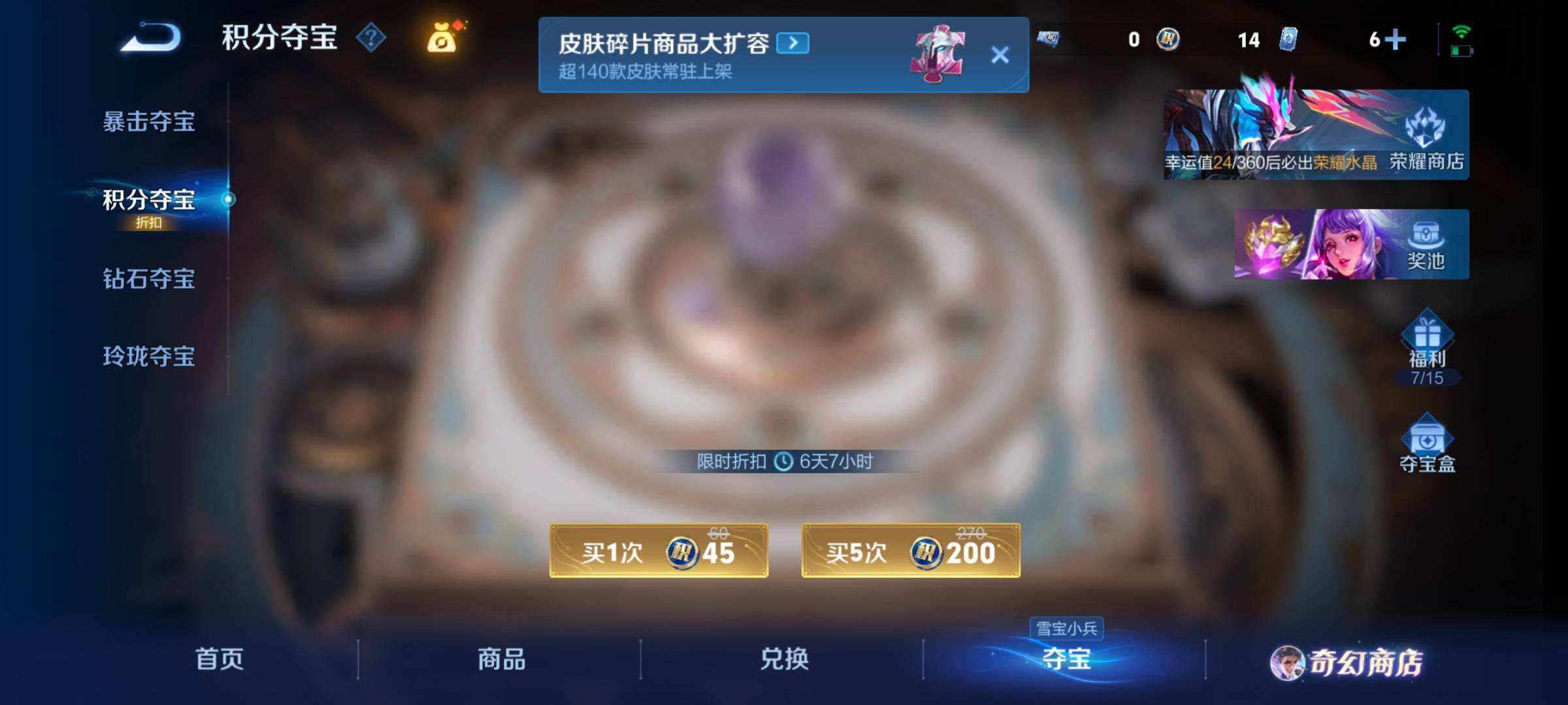 WZQM470119王者荣耀账号详情图8 WZQM470119王者荣耀账号详情图8