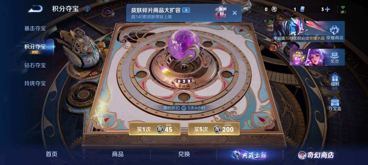 WZQM472509王者荣耀账号详情图6