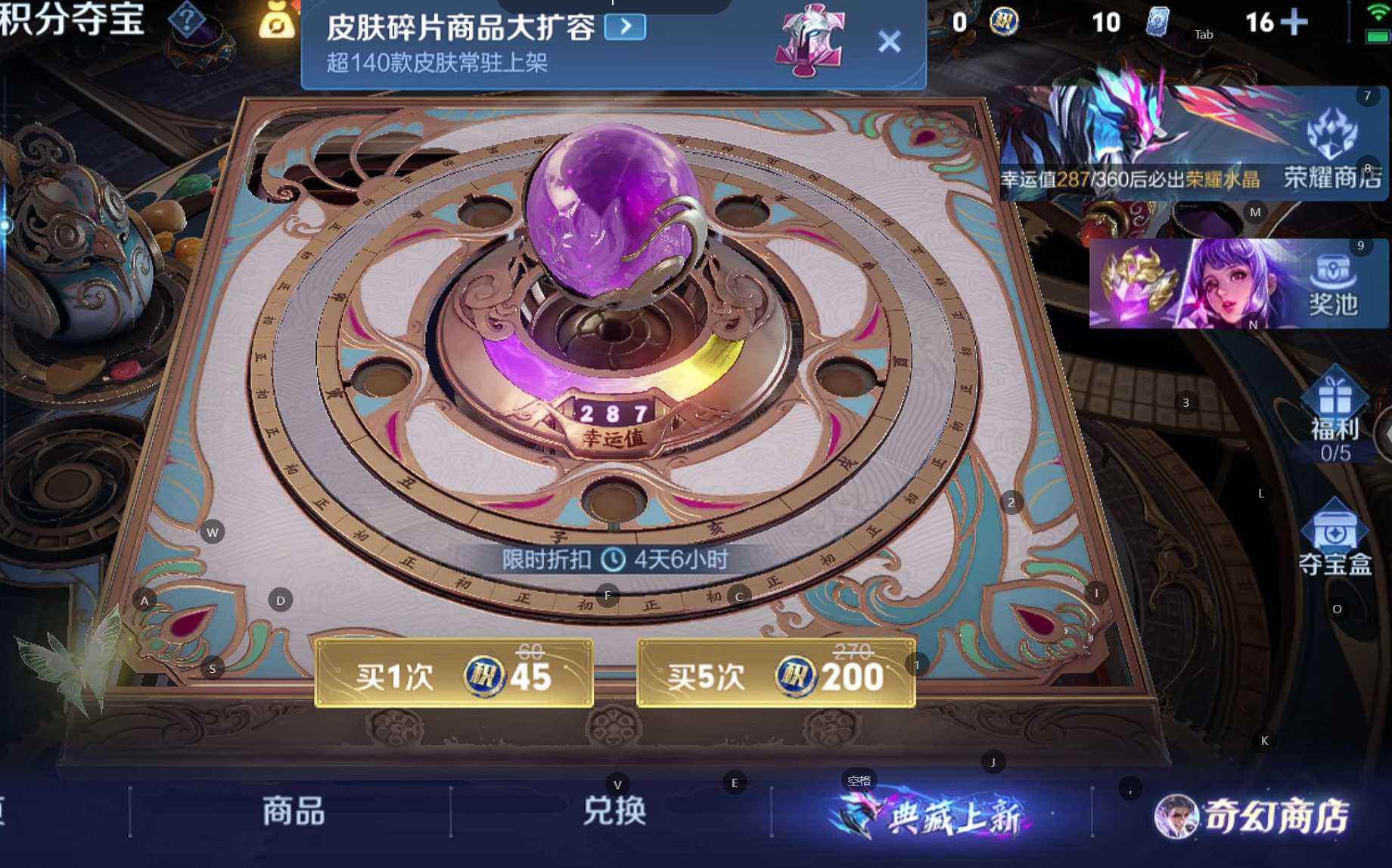 WZQM4102304王者荣耀账号详情图9 WZQM4102304王者荣耀账号详情图9