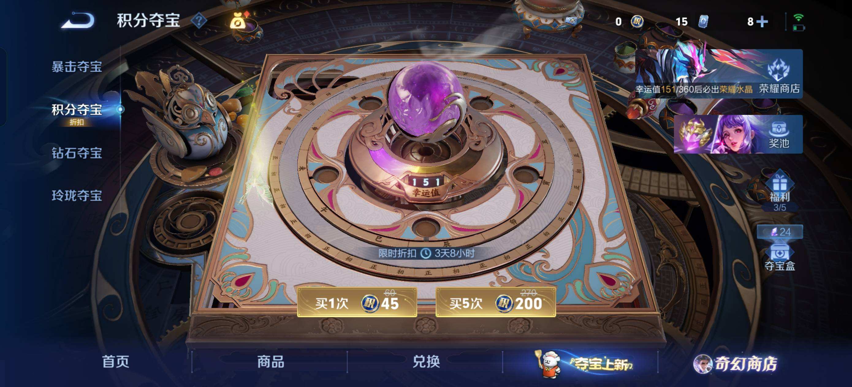 WZQM478133王者荣耀账号详情图11