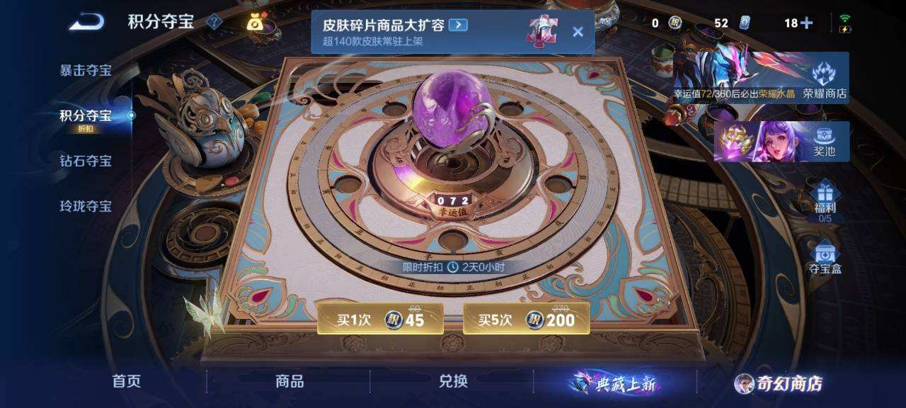 WZQM481188王者荣耀账号详情图3 WZQM481188王者荣耀账号详情图3