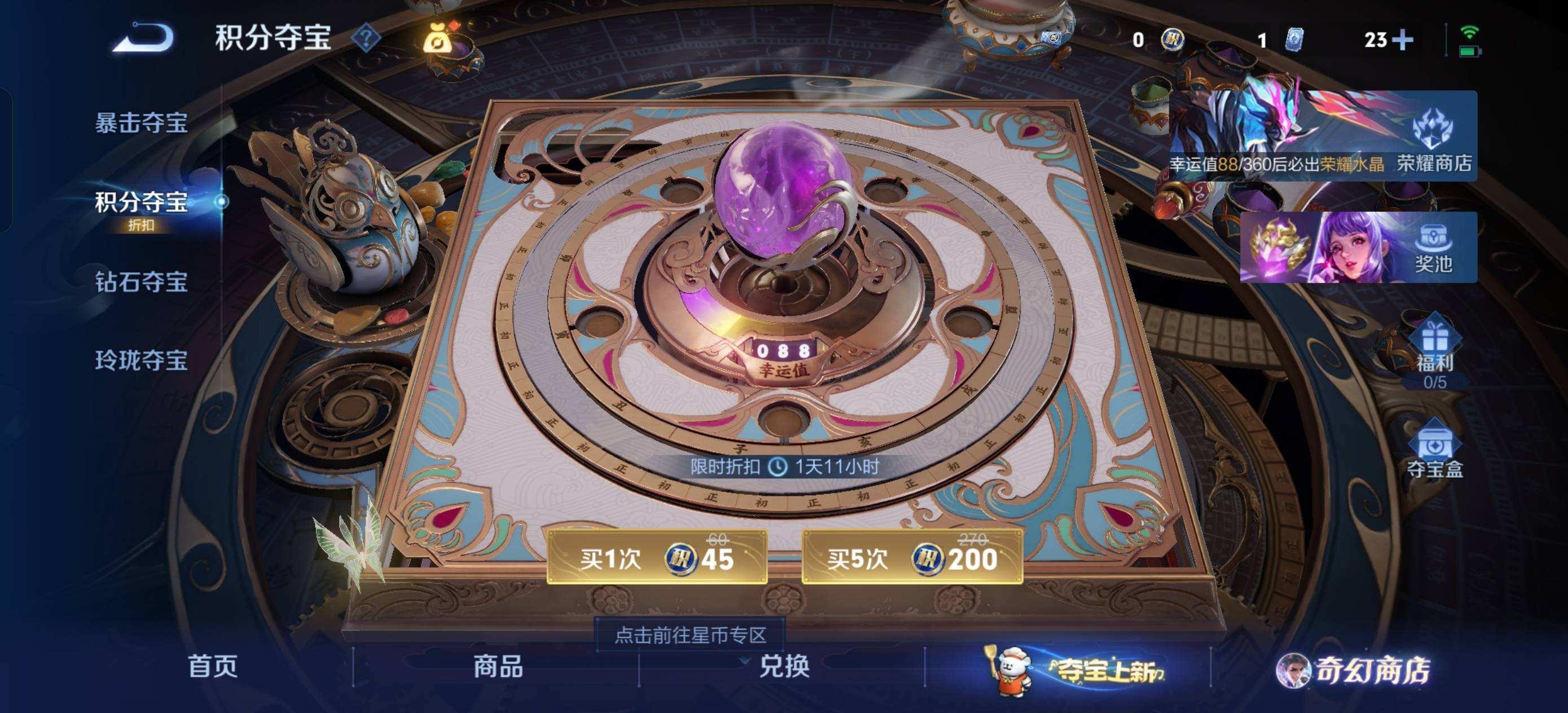 WZQM4102595王者荣耀账号详情图7 WZQM4102595王者荣耀账号详情图7