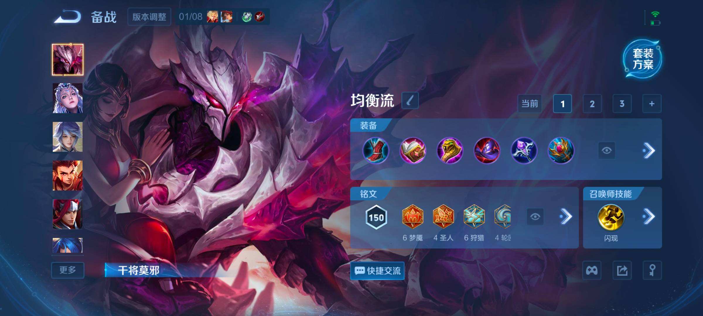 WZQM486199王者荣耀账号详情图6