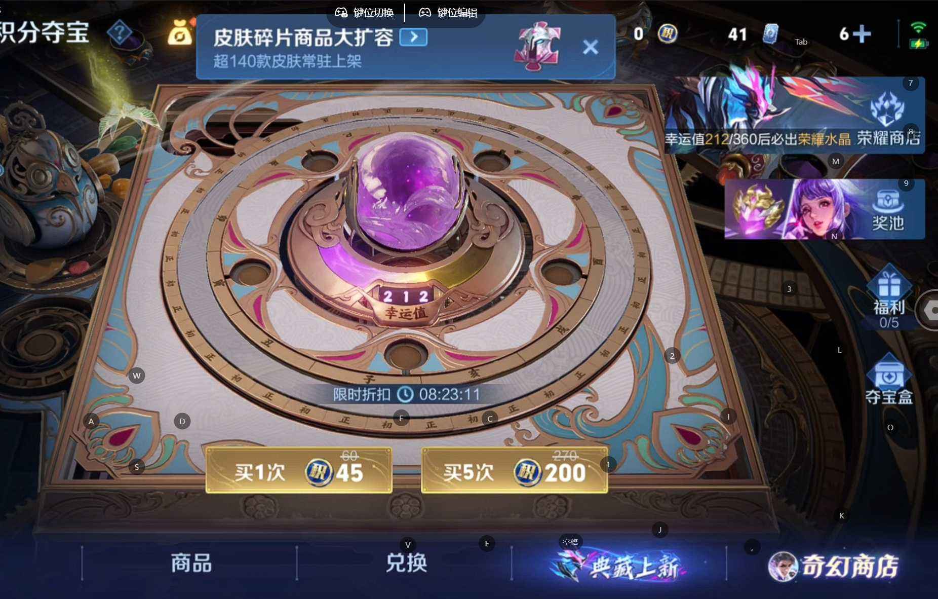 WZQM4102189王者荣耀账号详情图10