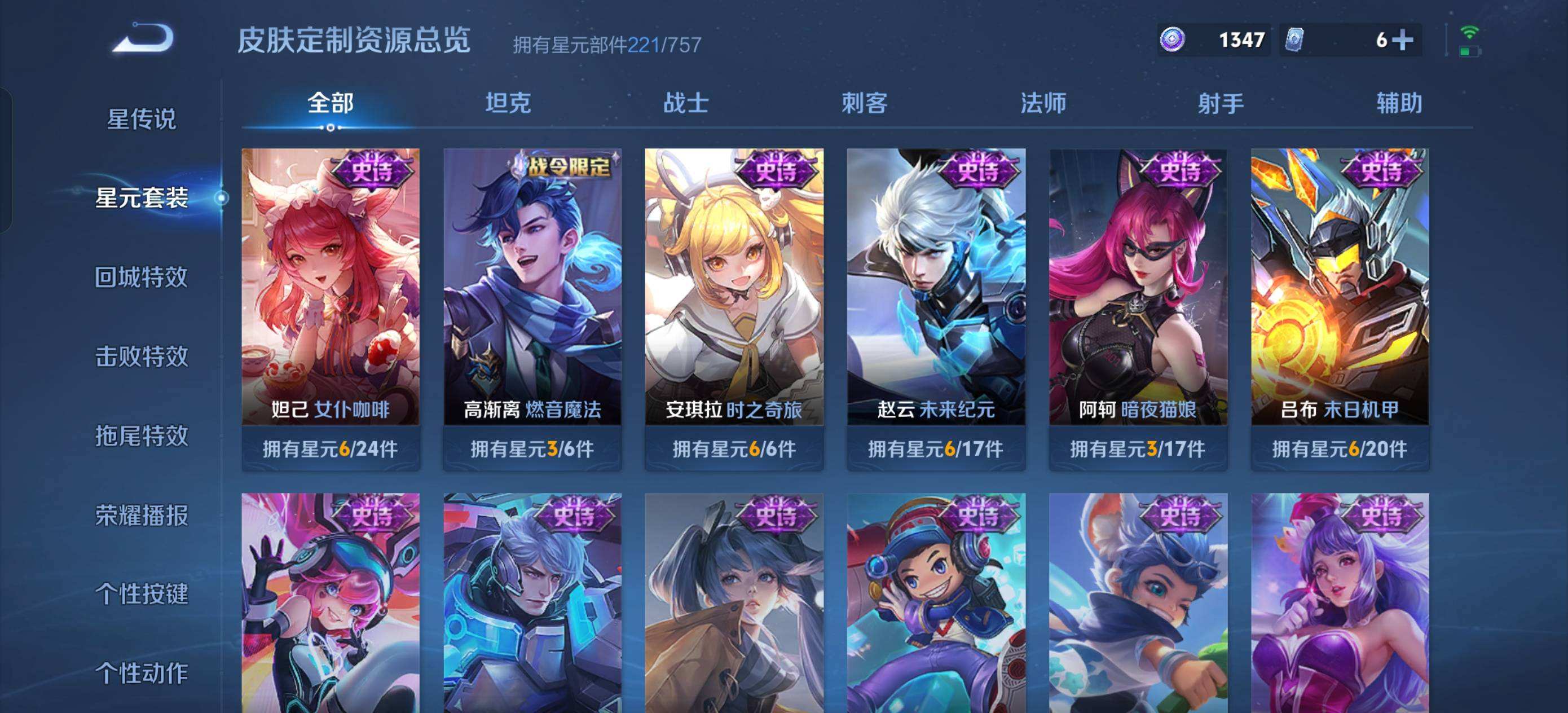 WZQM4102303王者荣耀账号详情图10 WZQM4102303王者荣耀账号详情图10