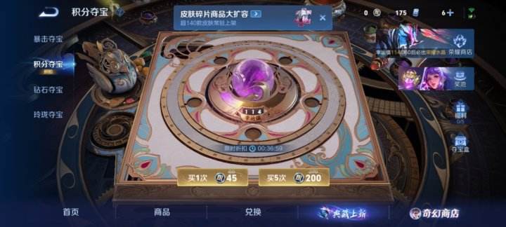 WZQM486732王者荣耀账号详情图5