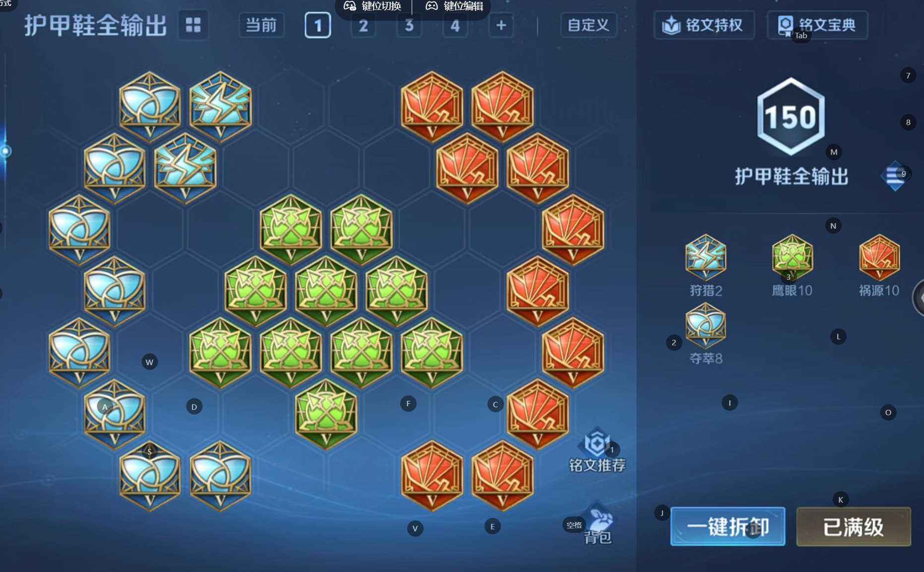 WZQM489442王者荣耀账号详情图7