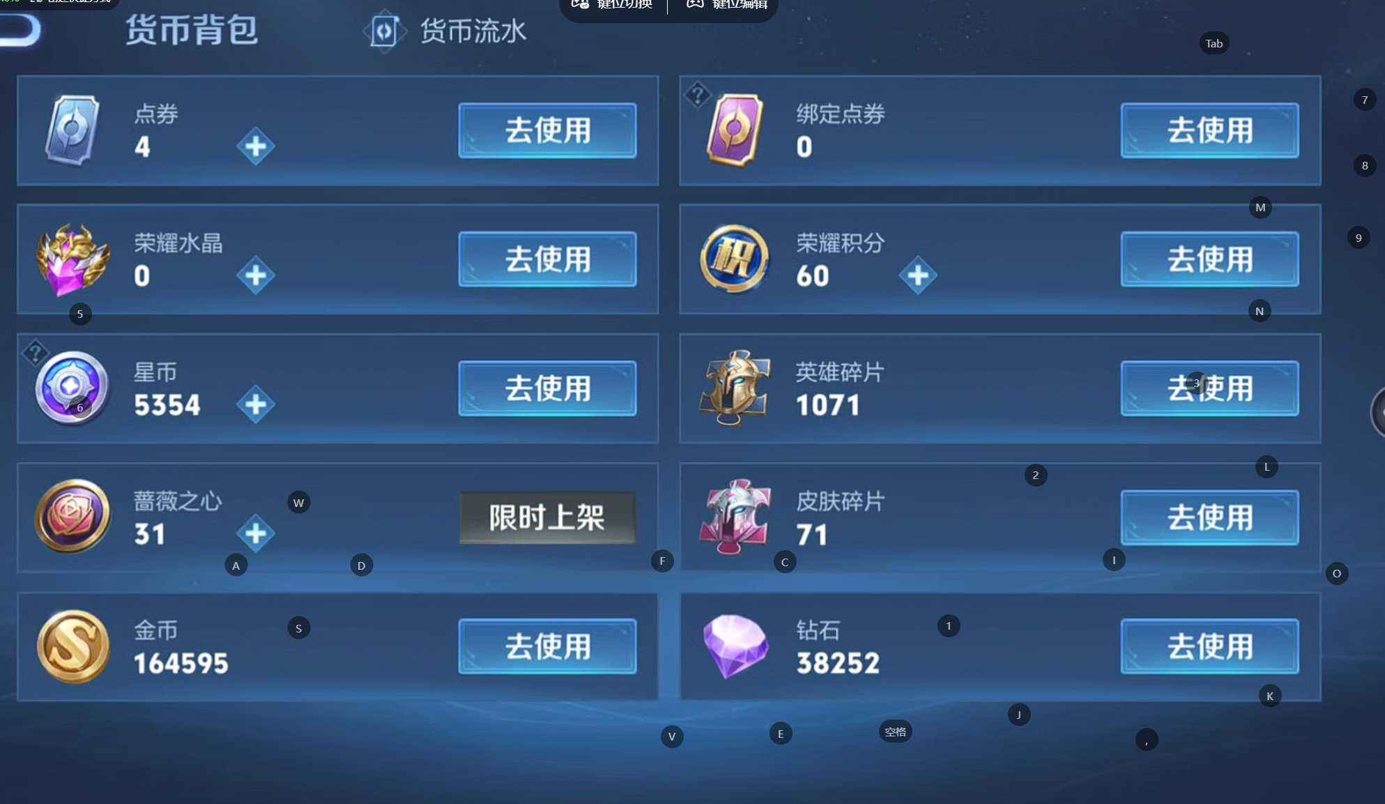 WZQM489442王者荣耀账号详情图8