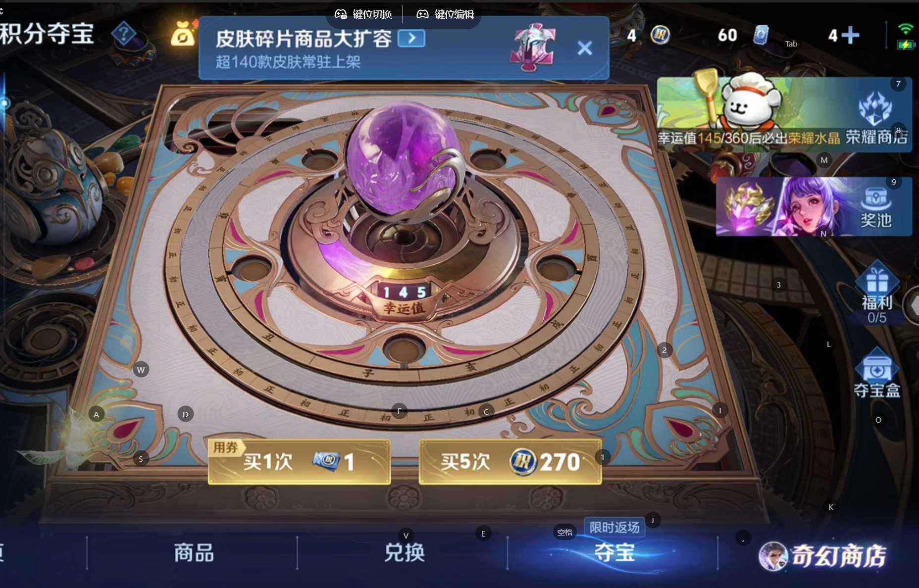 WZQM489442王者荣耀账号详情图9