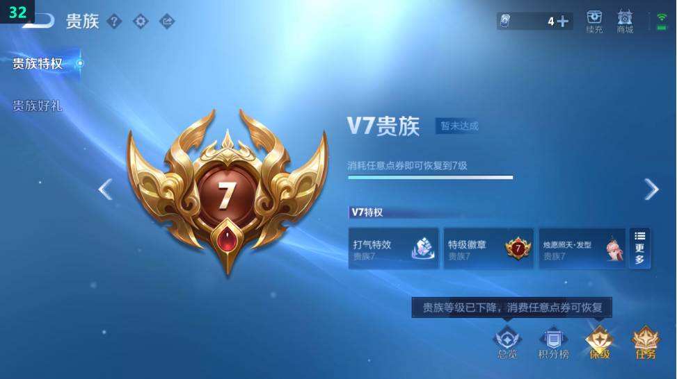 WZQM471334王者荣耀账号详情图4 WZQM471334王者荣耀账号详情图4