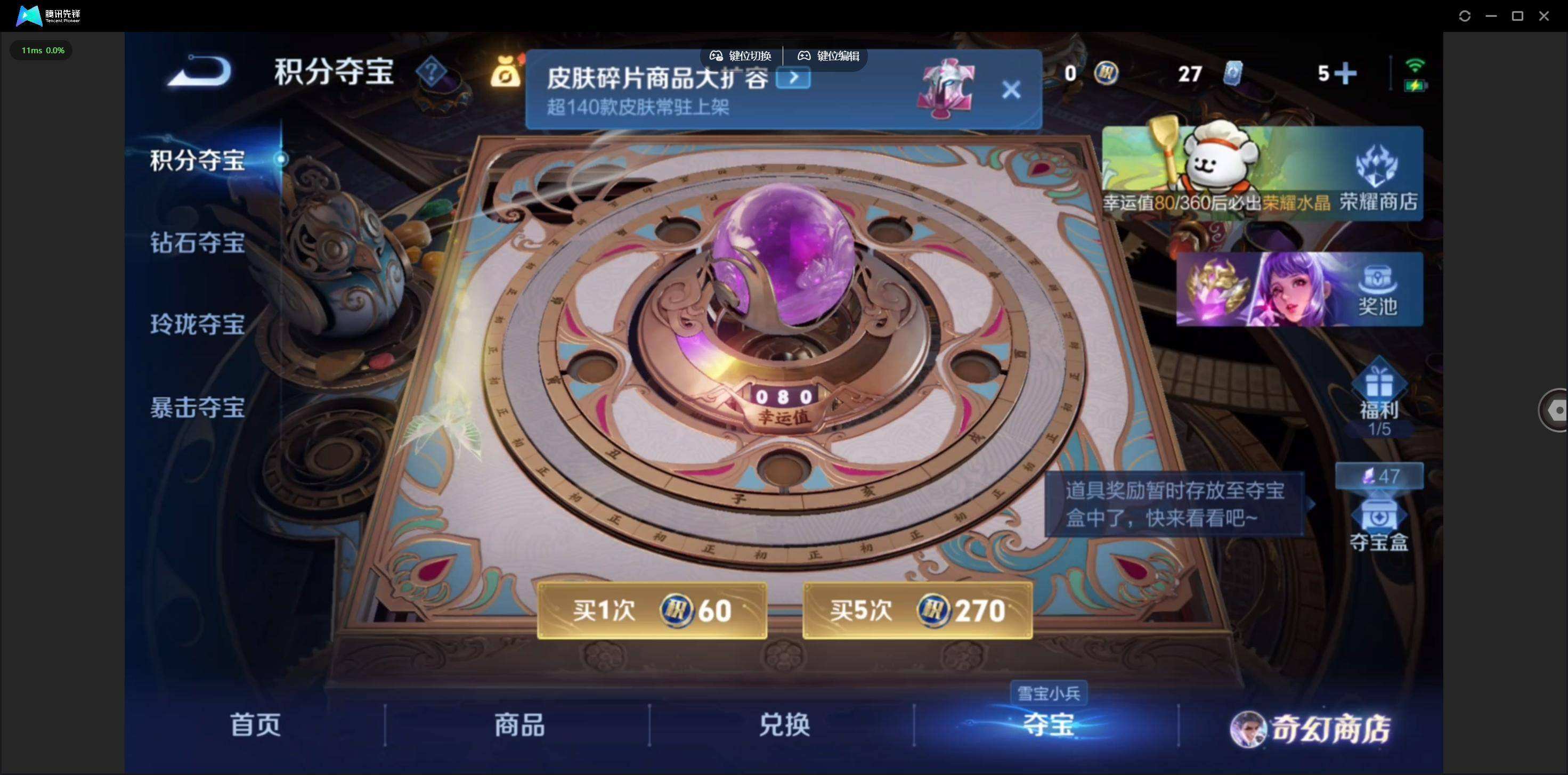 WZQM491986王者荣耀账号详情图9