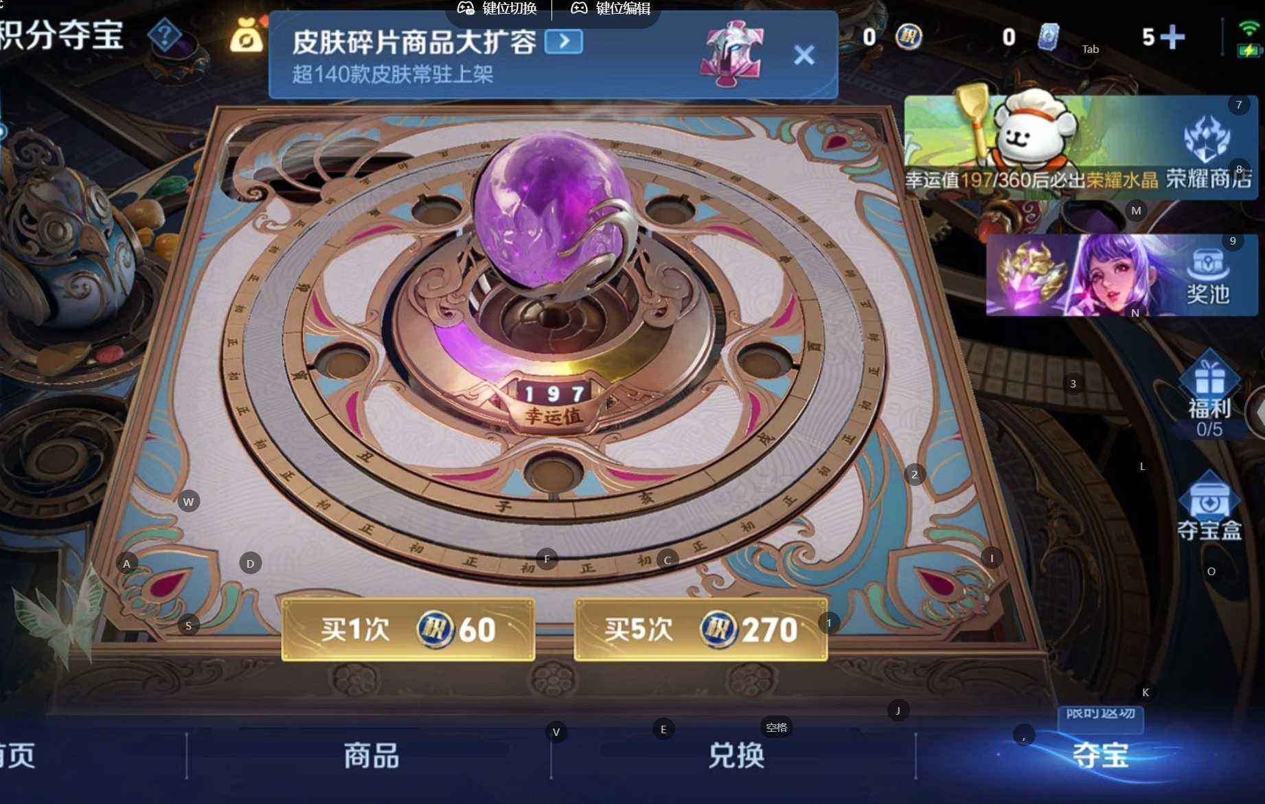 WZQM494524王者荣耀账号详情图10