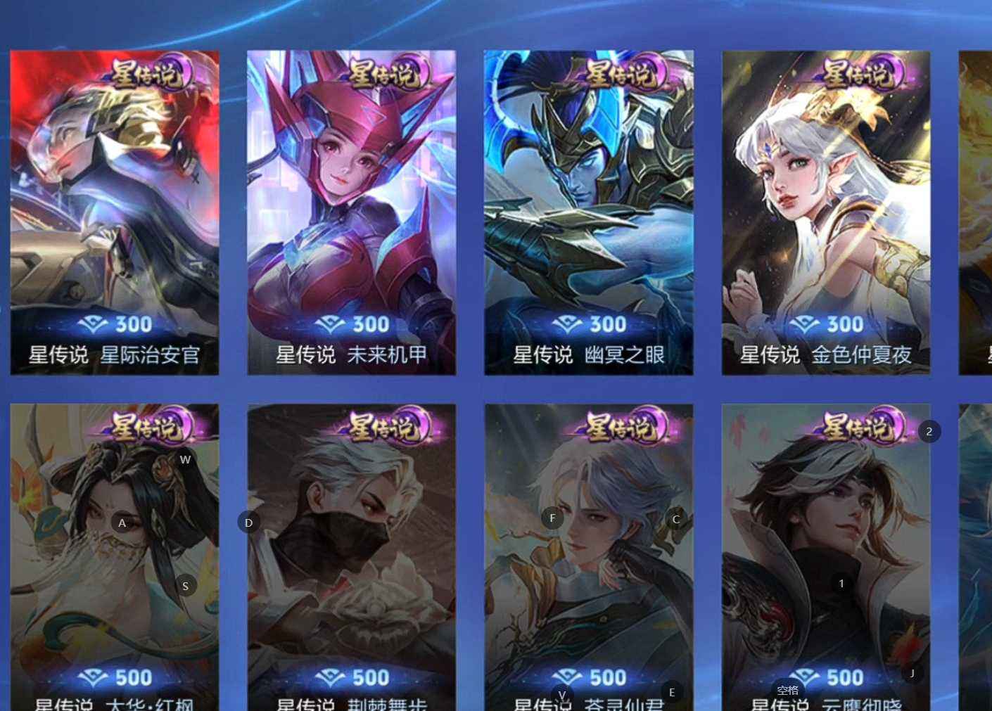 WZQM494527王者荣耀账号详情图5