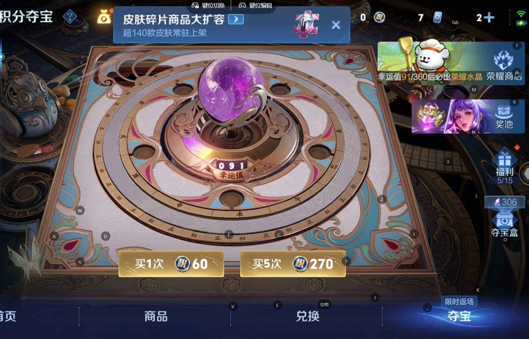 WZQM494527王者荣耀账号详情图9