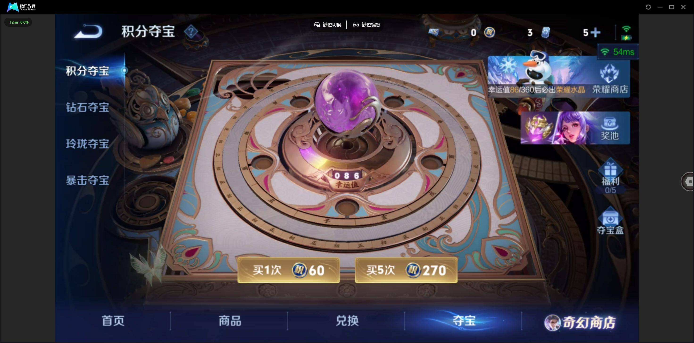 WZQM494526王者荣耀账号详情图10 WZQM494526王者荣耀账号详情图10