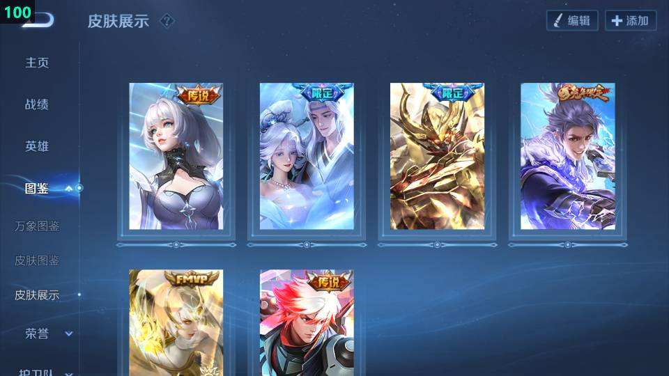 WZQM479809王者荣耀账号详情图10