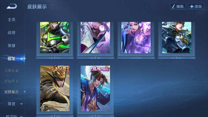 WZQM479805王者荣耀账号详情图9 WZQM479805王者荣耀账号详情图9