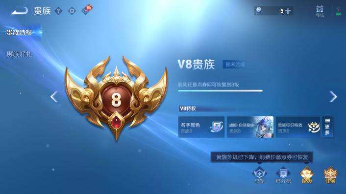 WZQM479805王者荣耀账号详情图10 WZQM479805王者荣耀账号详情图10