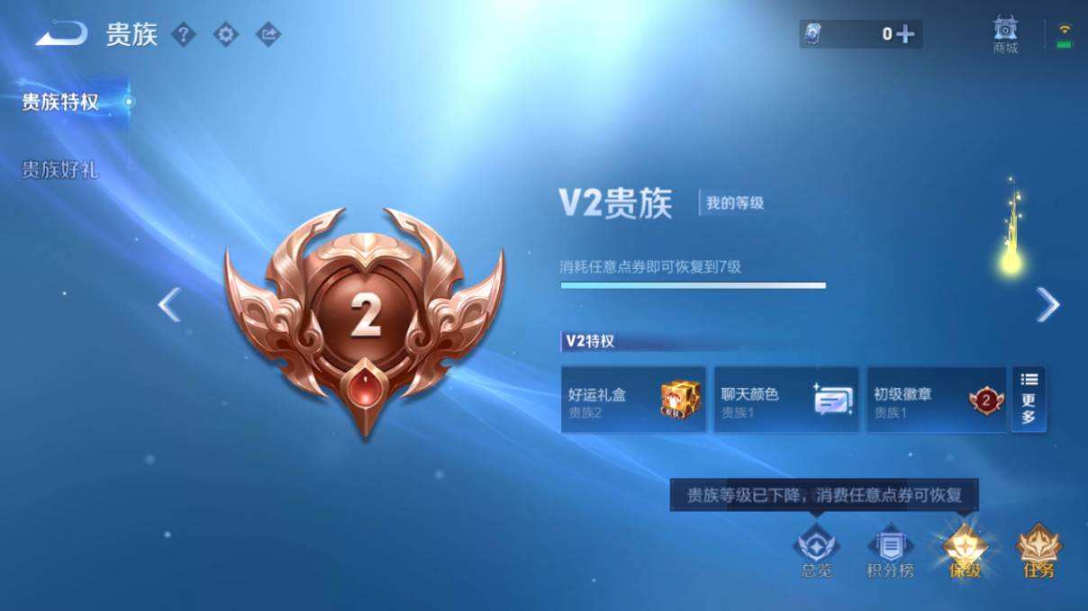 WZQM482795王者荣耀账号详情图10 WZQM482795王者荣耀账号详情图10