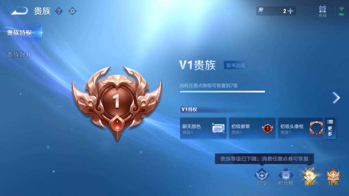 WZQM479780王者荣耀账号详情图9