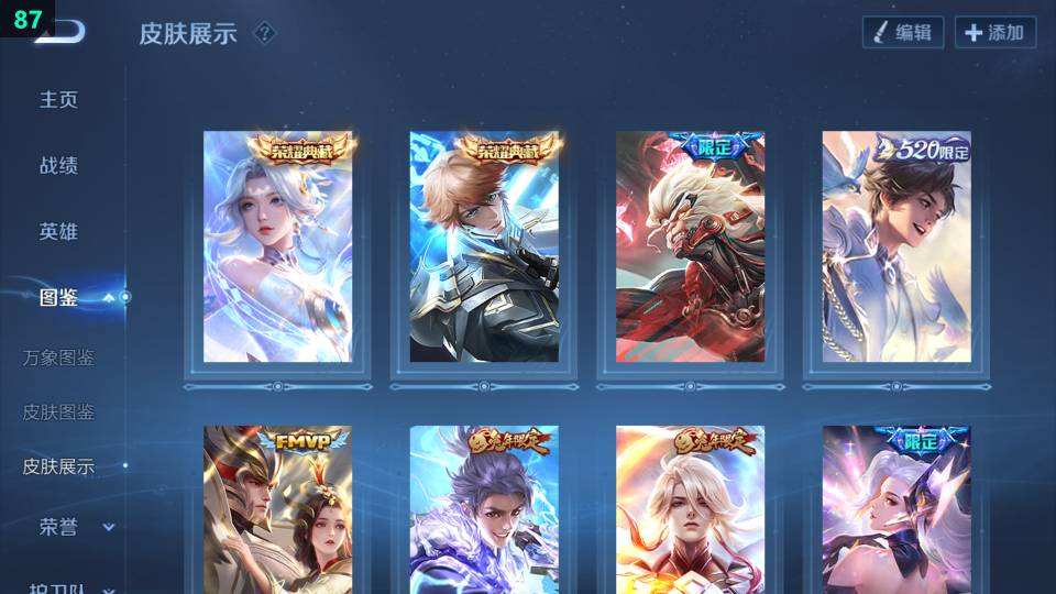 WZQM479811王者荣耀账号详情图10