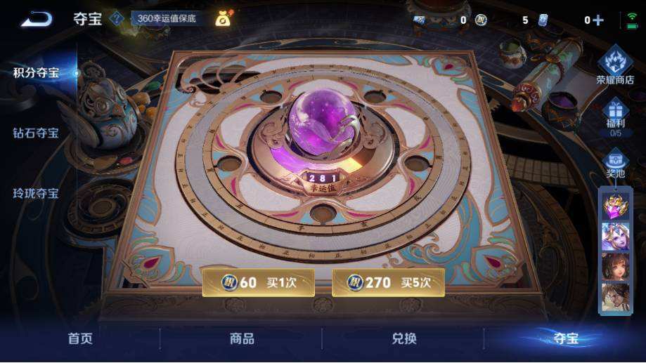 WZQM4177378王者荣耀账号详情图13