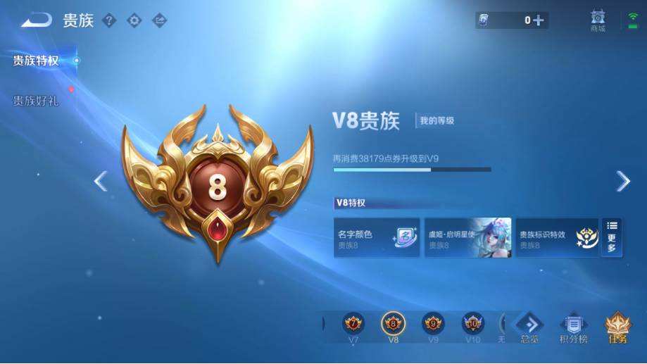 WZQM4177378王者荣耀账号详情图14