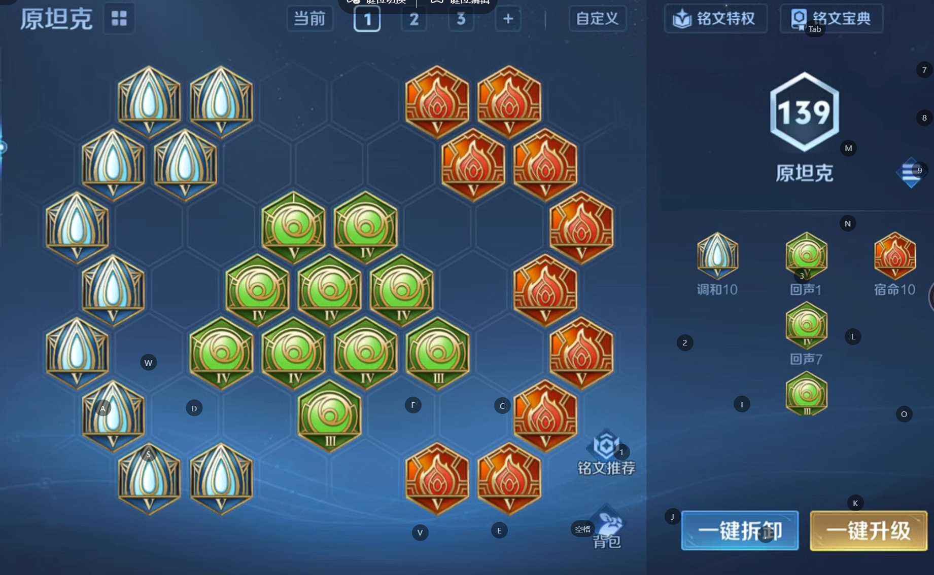 WZQM4104281王者荣耀账号详情图7 WZQM4104281王者荣耀账号详情图7