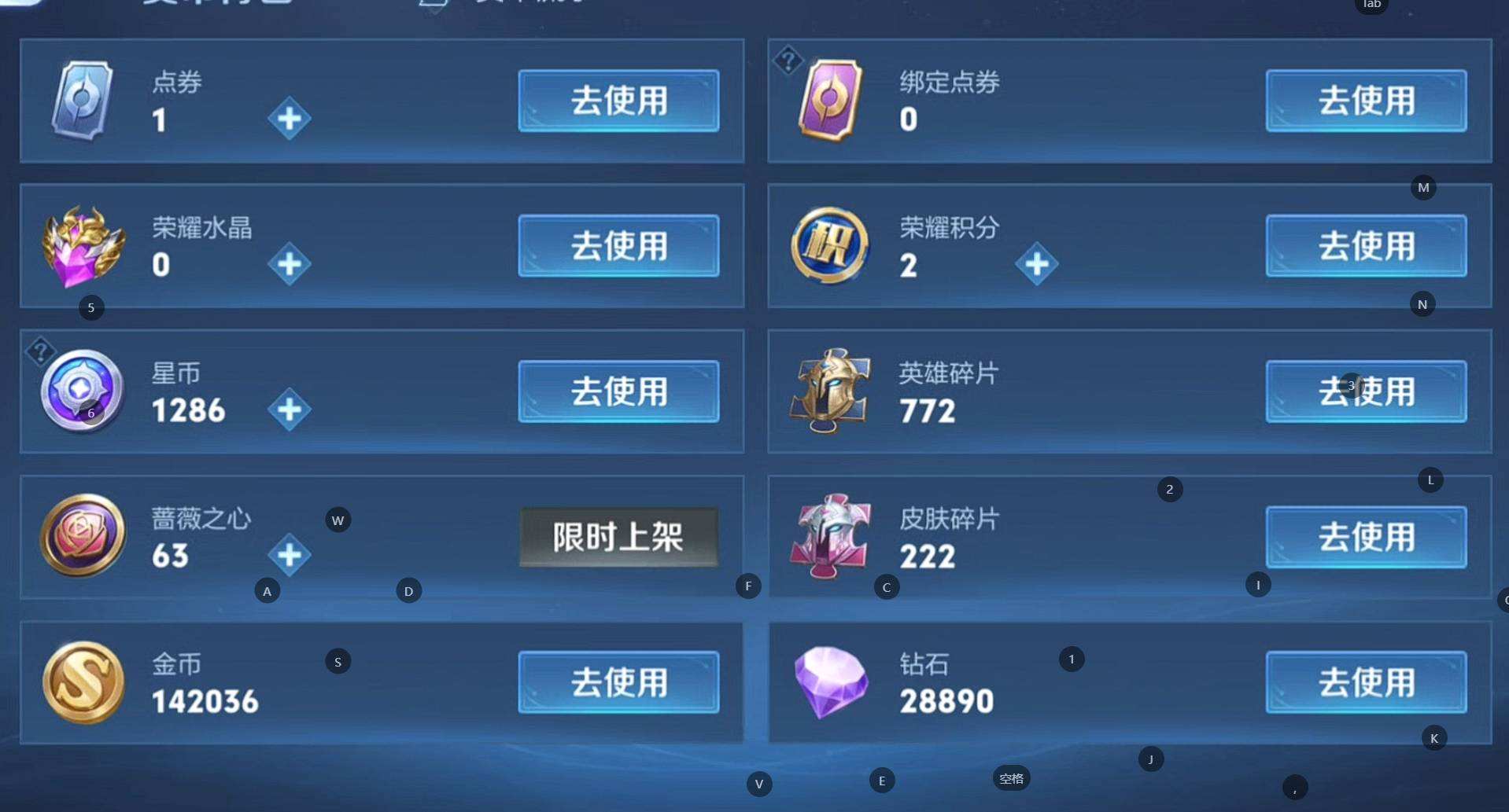 WZQM4104281王者荣耀账号详情图8 WZQM4104281王者荣耀账号详情图8