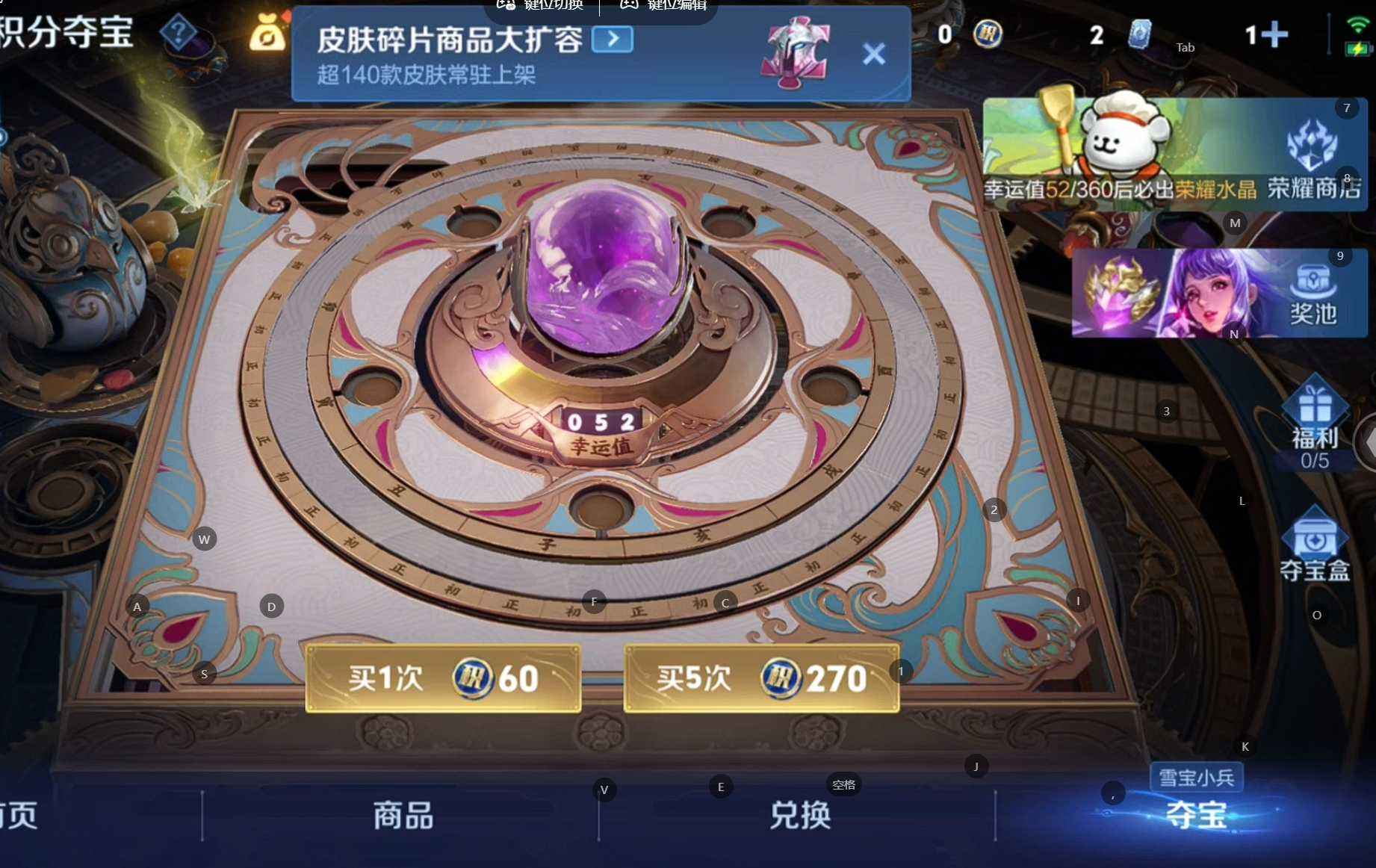 WZQM4104281王者荣耀账号详情图9 WZQM4104281王者荣耀账号详情图9