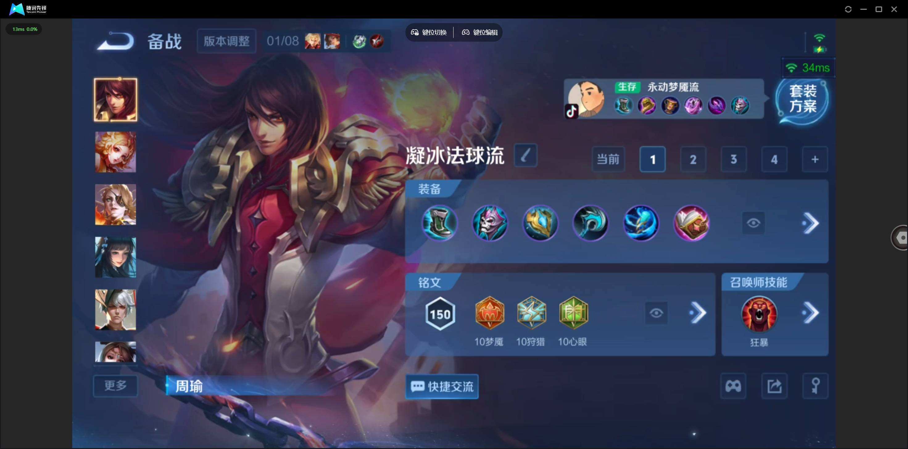 WZQM490384王者荣耀账号详情图9 WZQM490384王者荣耀账号详情图9