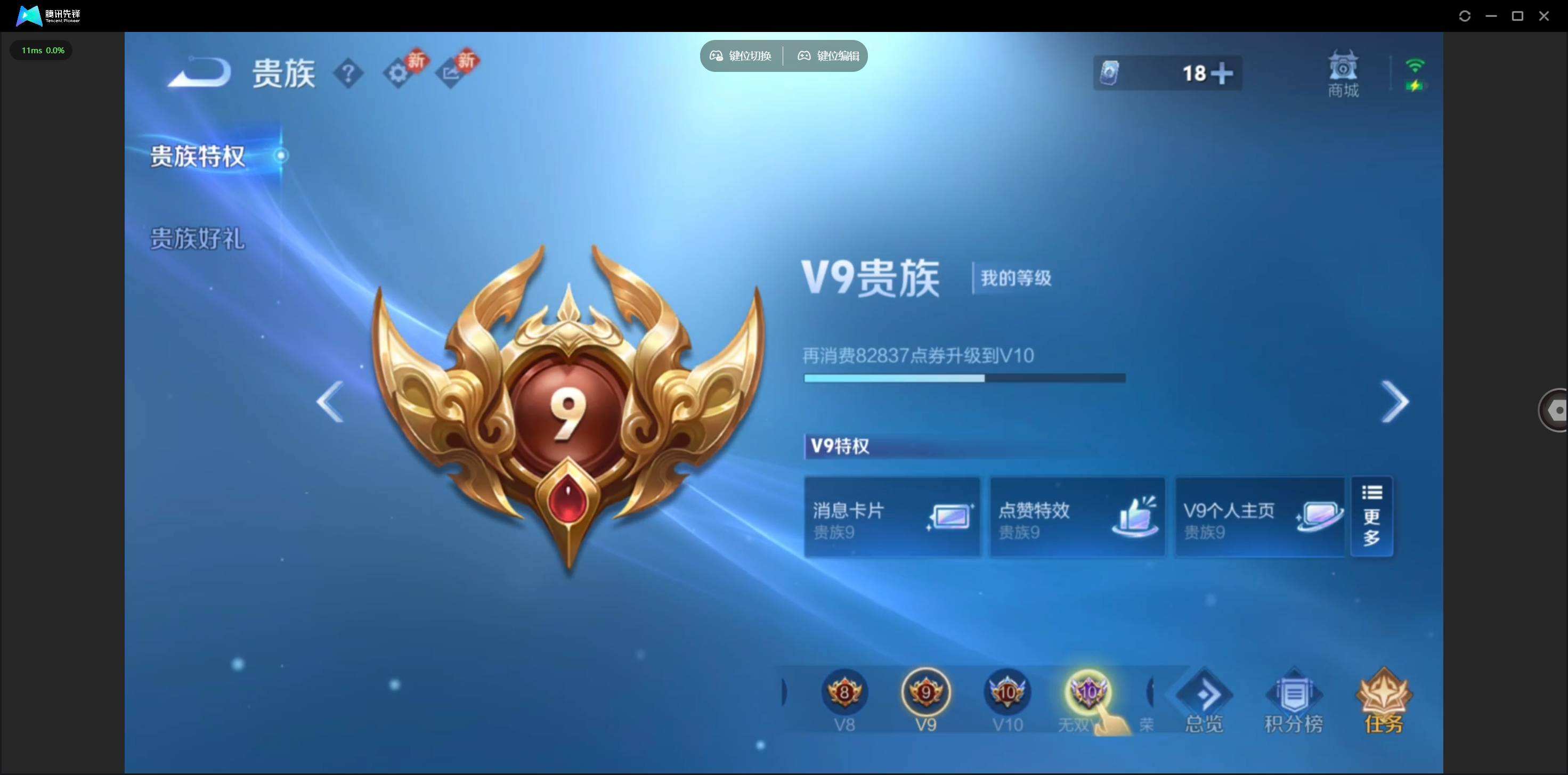 WZQM490384王者荣耀账号详情图12 WZQM490384王者荣耀账号详情图12