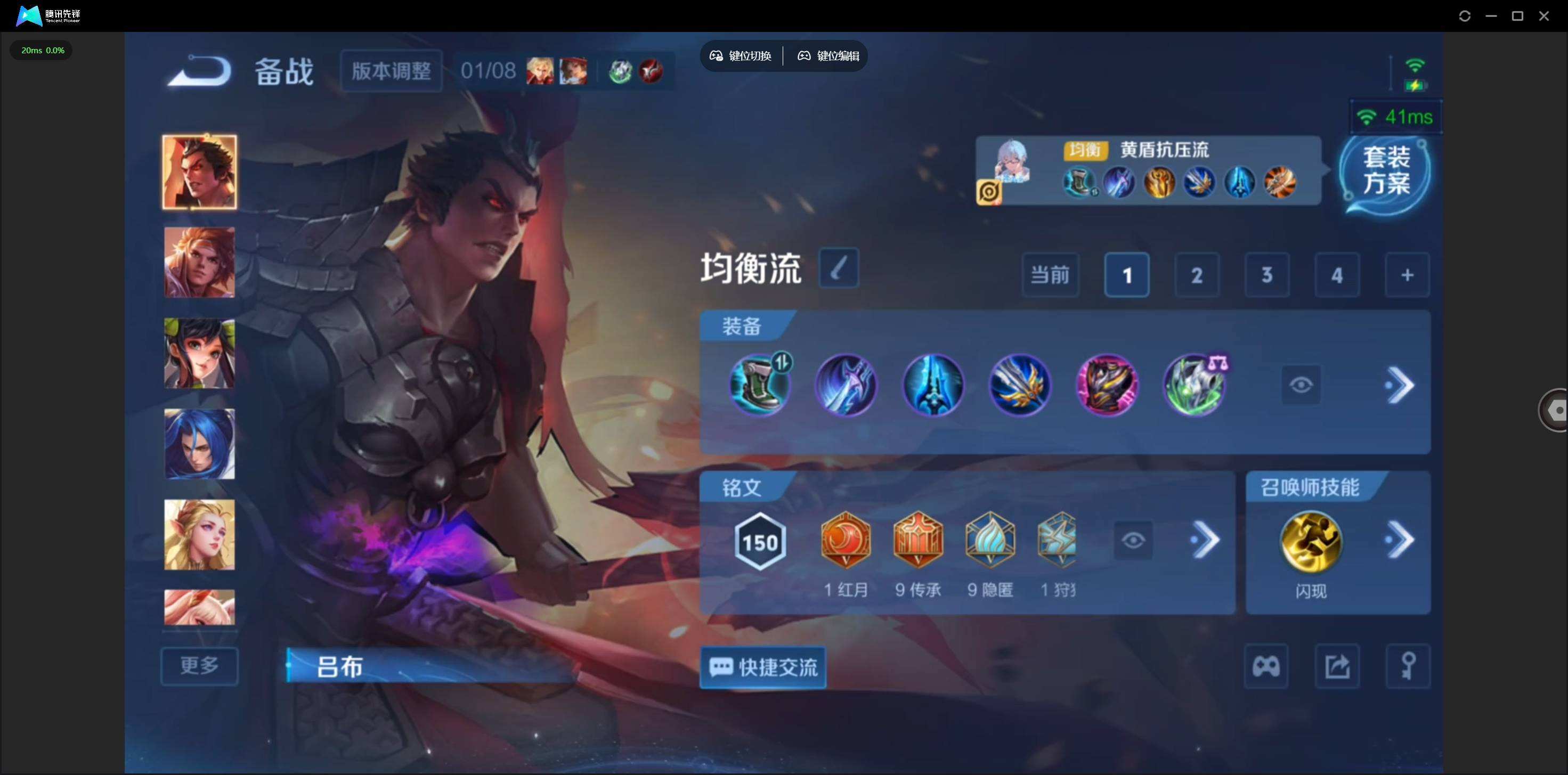 WZQM490391王者荣耀账号详情图9