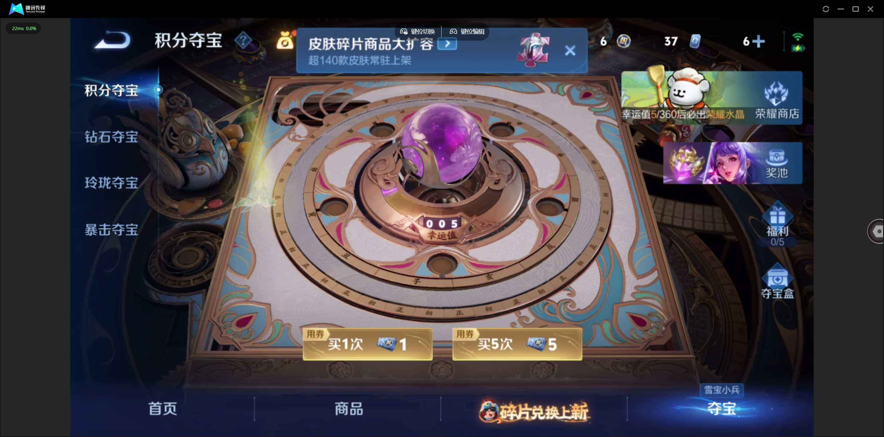 WZQM490391王者荣耀账号详情图12