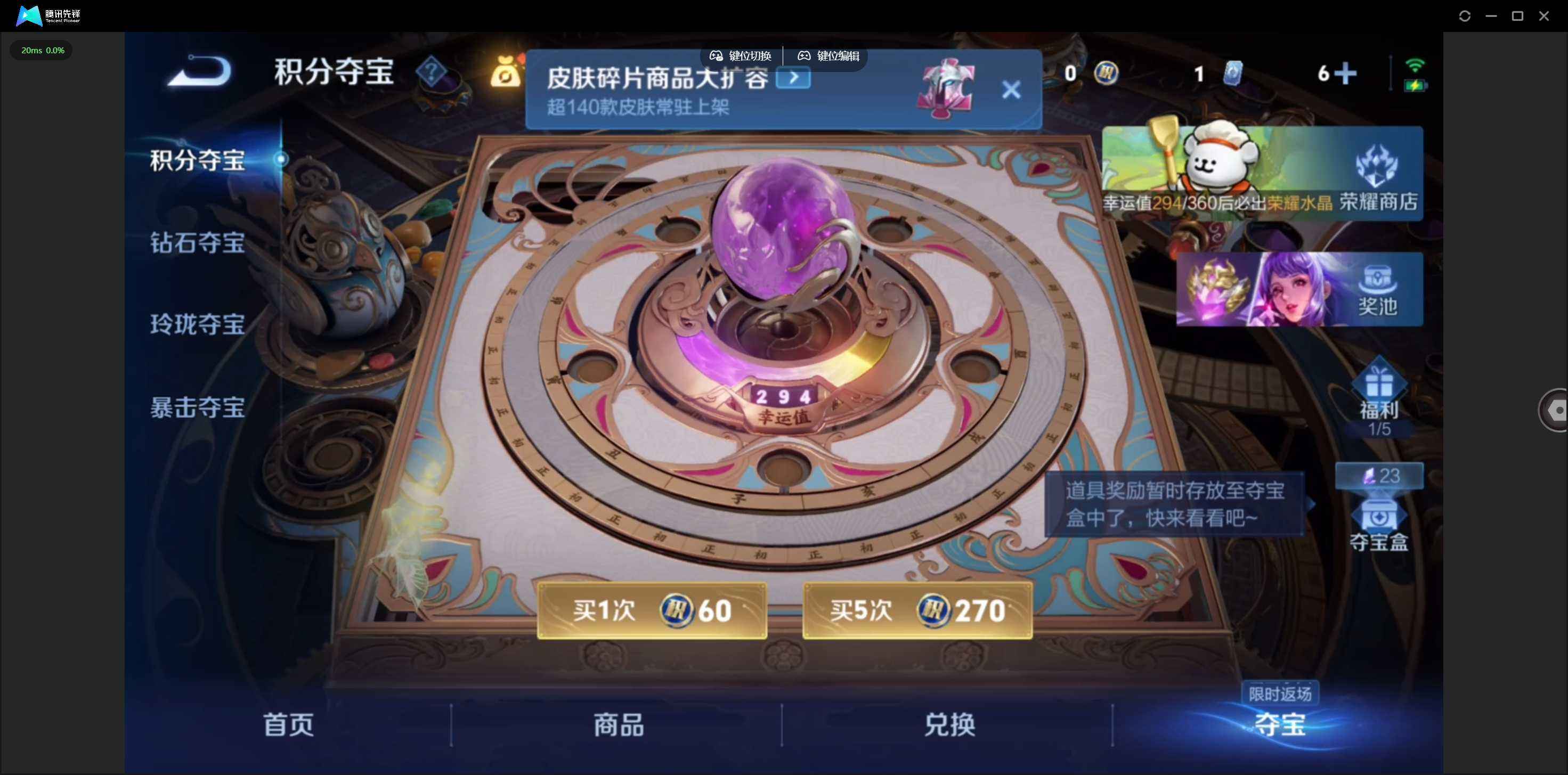 WZQM490378王者荣耀账号详情图12