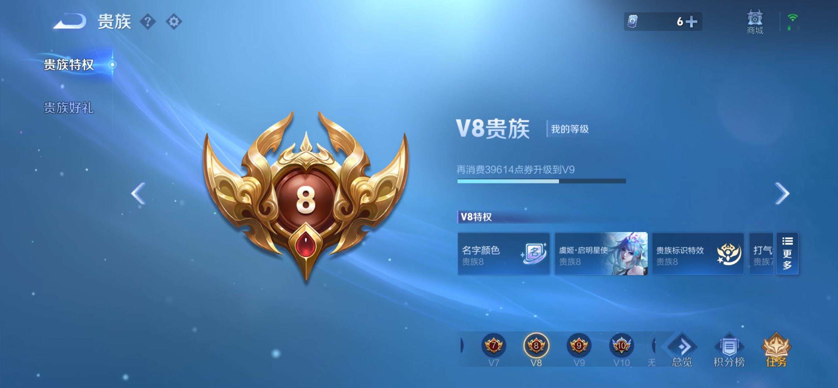 WZQM4117014王者荣耀账号详情图10