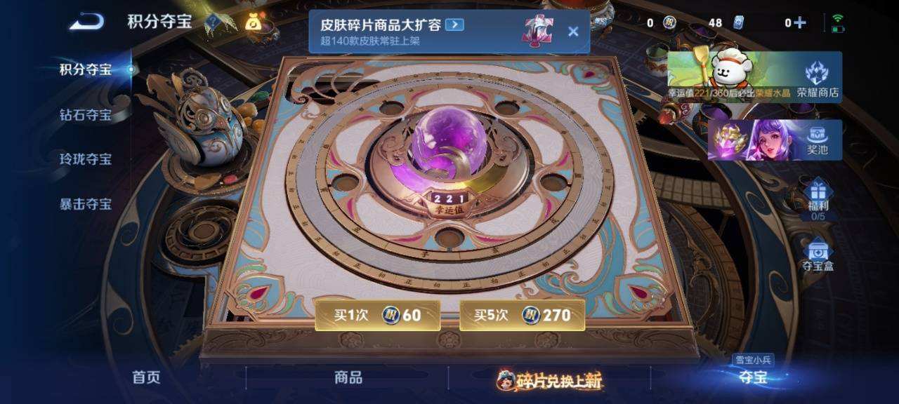 WZQM4136393王者荣耀账号详情图6