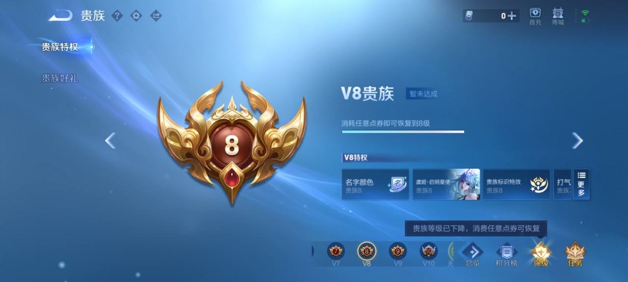 WZQM4136393王者荣耀账号详情图11