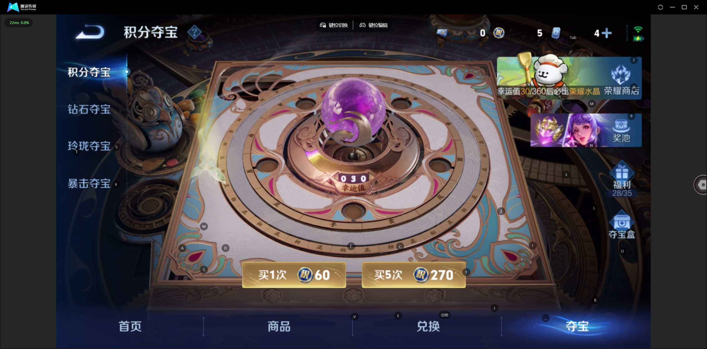 WZQM4139520王者荣耀账号详情图10