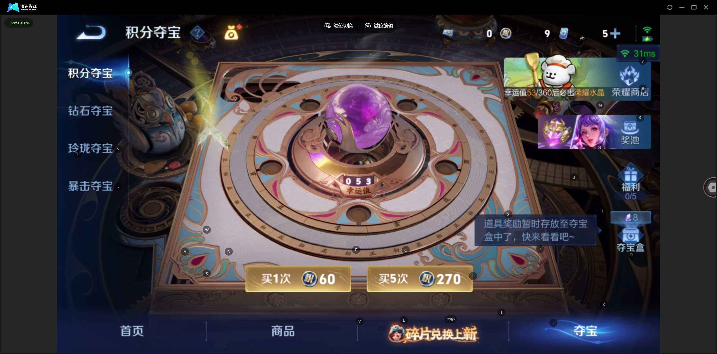 WZQM499470王者荣耀账号详情图10