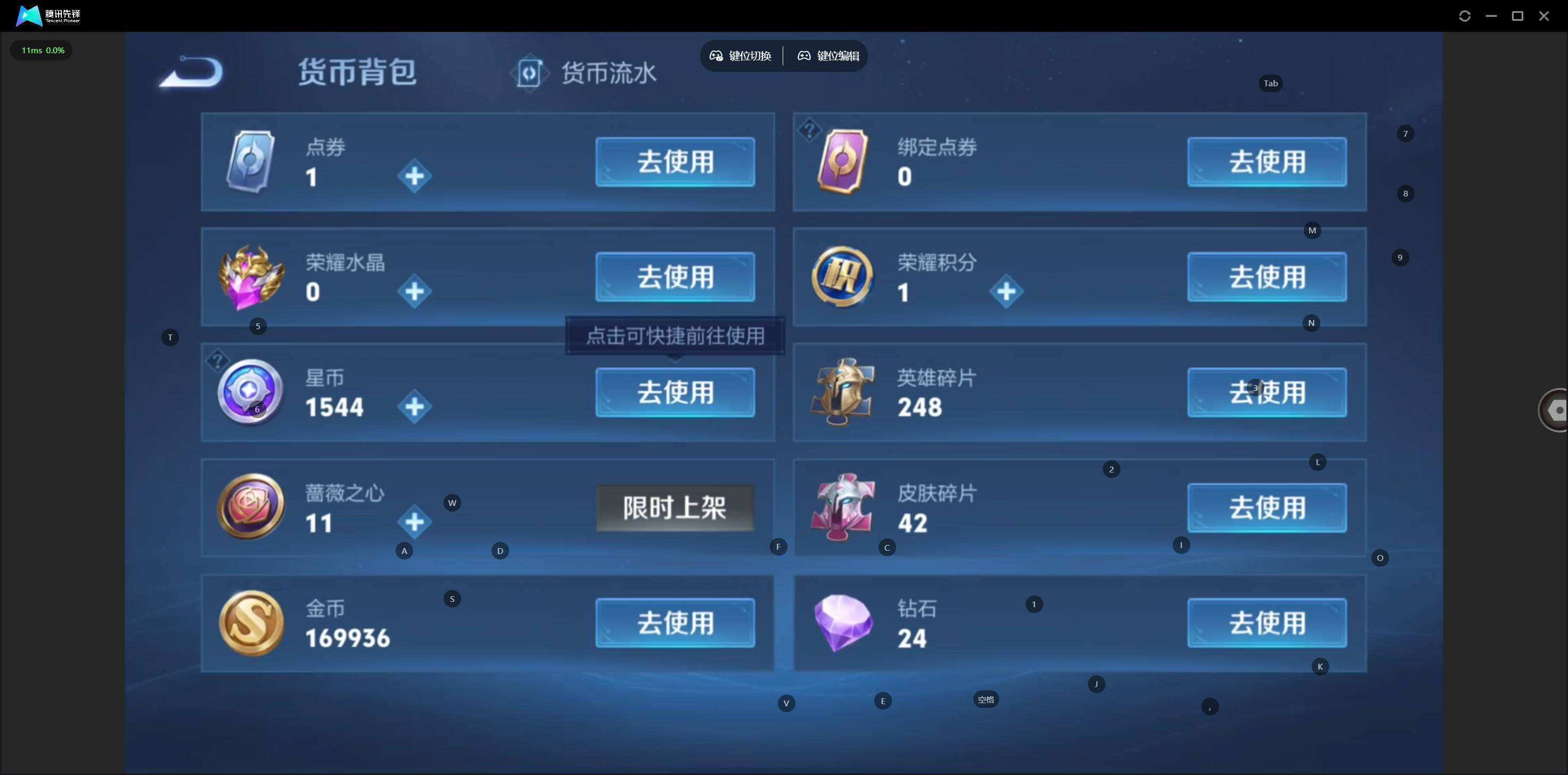 WZQM4139862王者荣耀账号详情图7