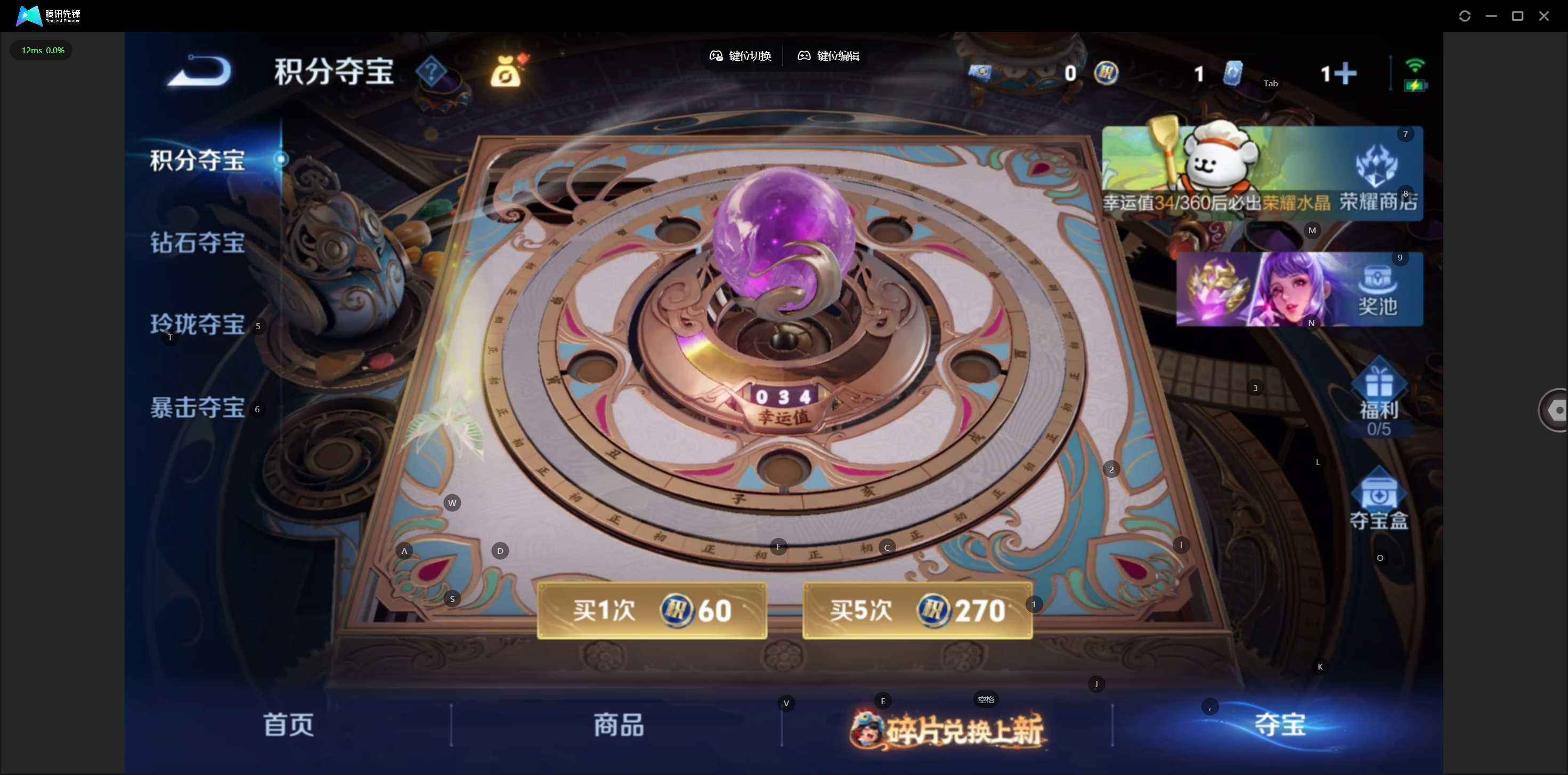 WZQM4139862王者荣耀账号详情图10