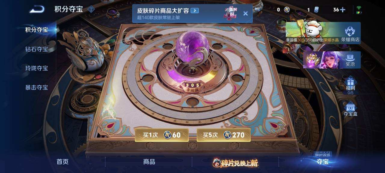 WZQM499288王者荣耀账号详情图10