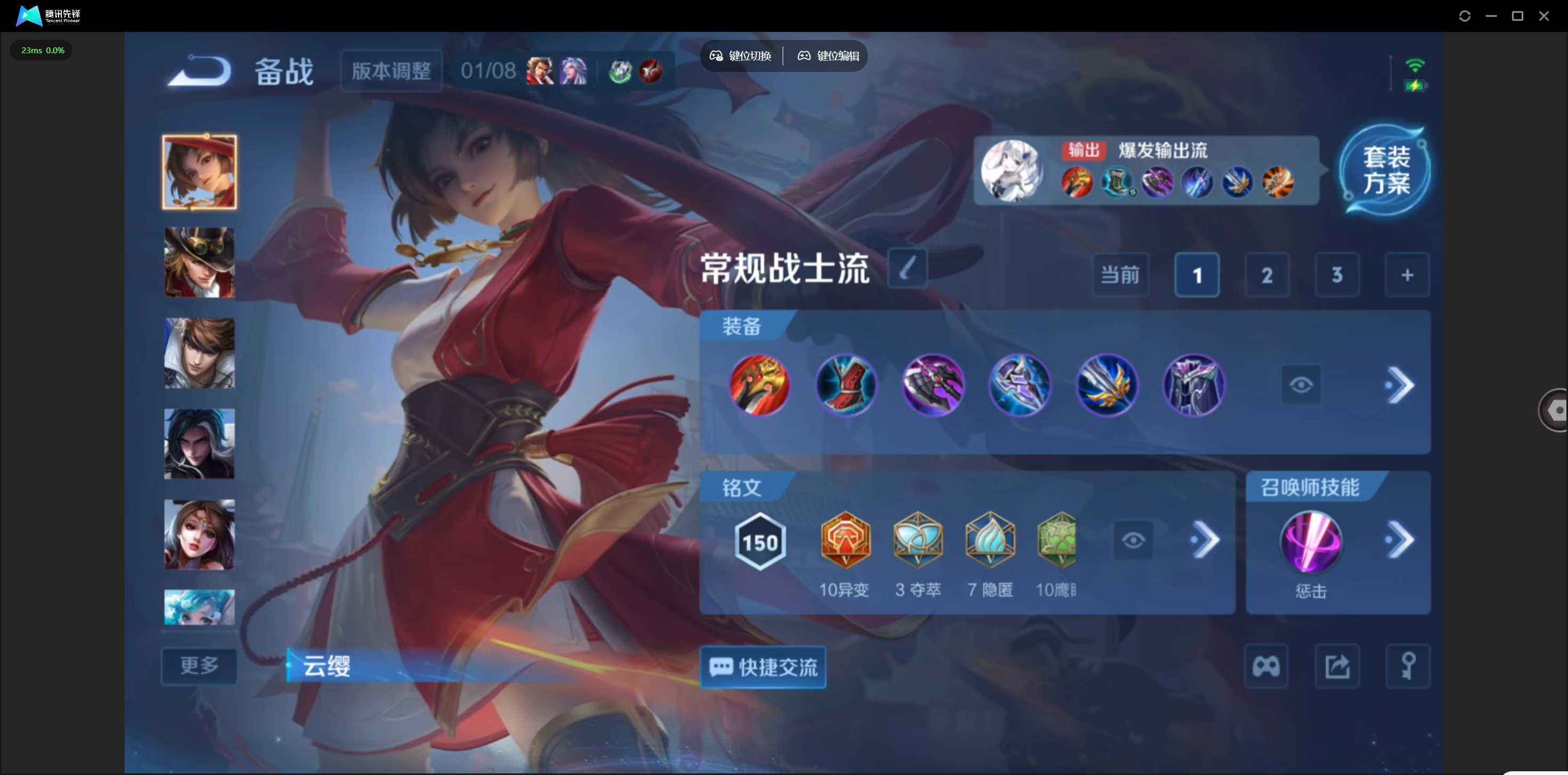 WZQM4139858王者荣耀账号详情图7