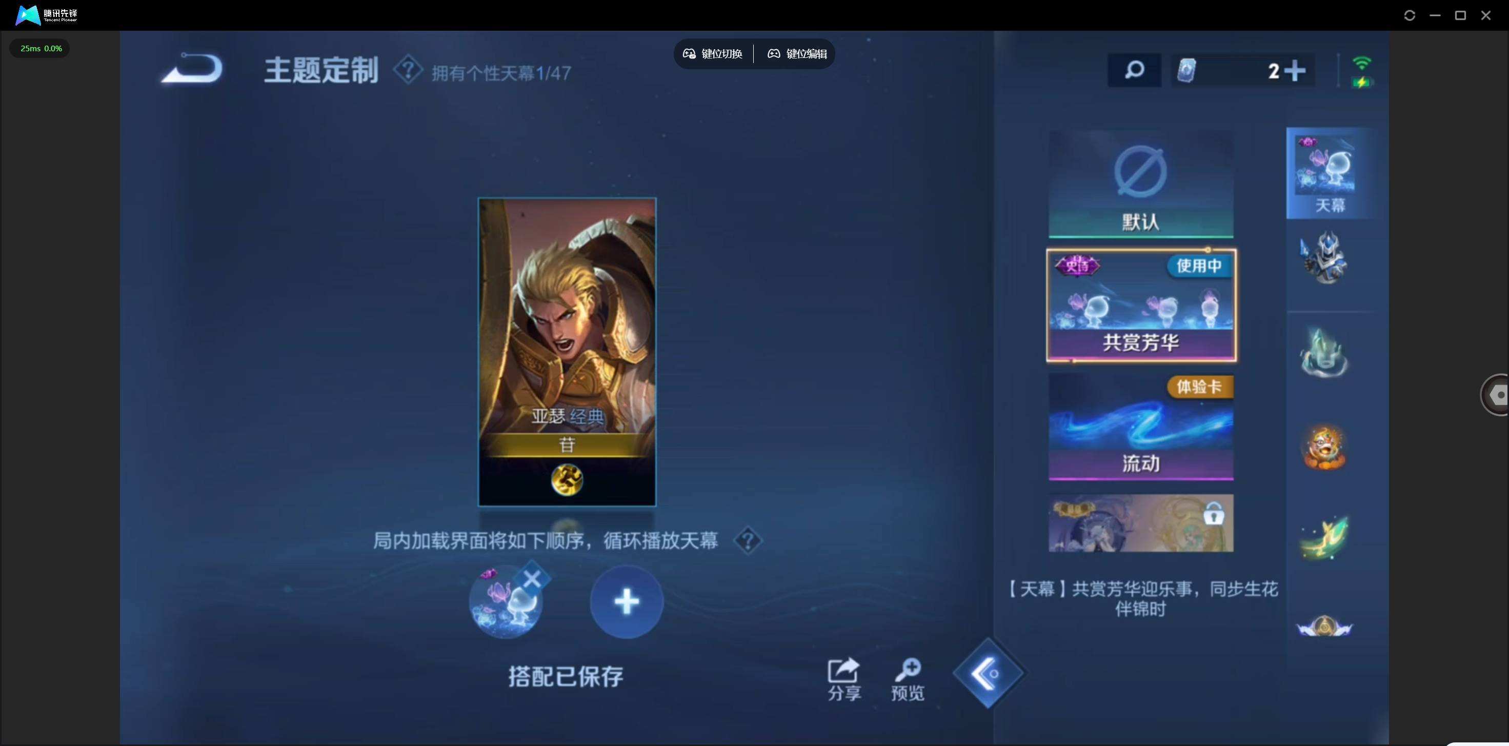 WZQM4139858王者荣耀账号详情图10