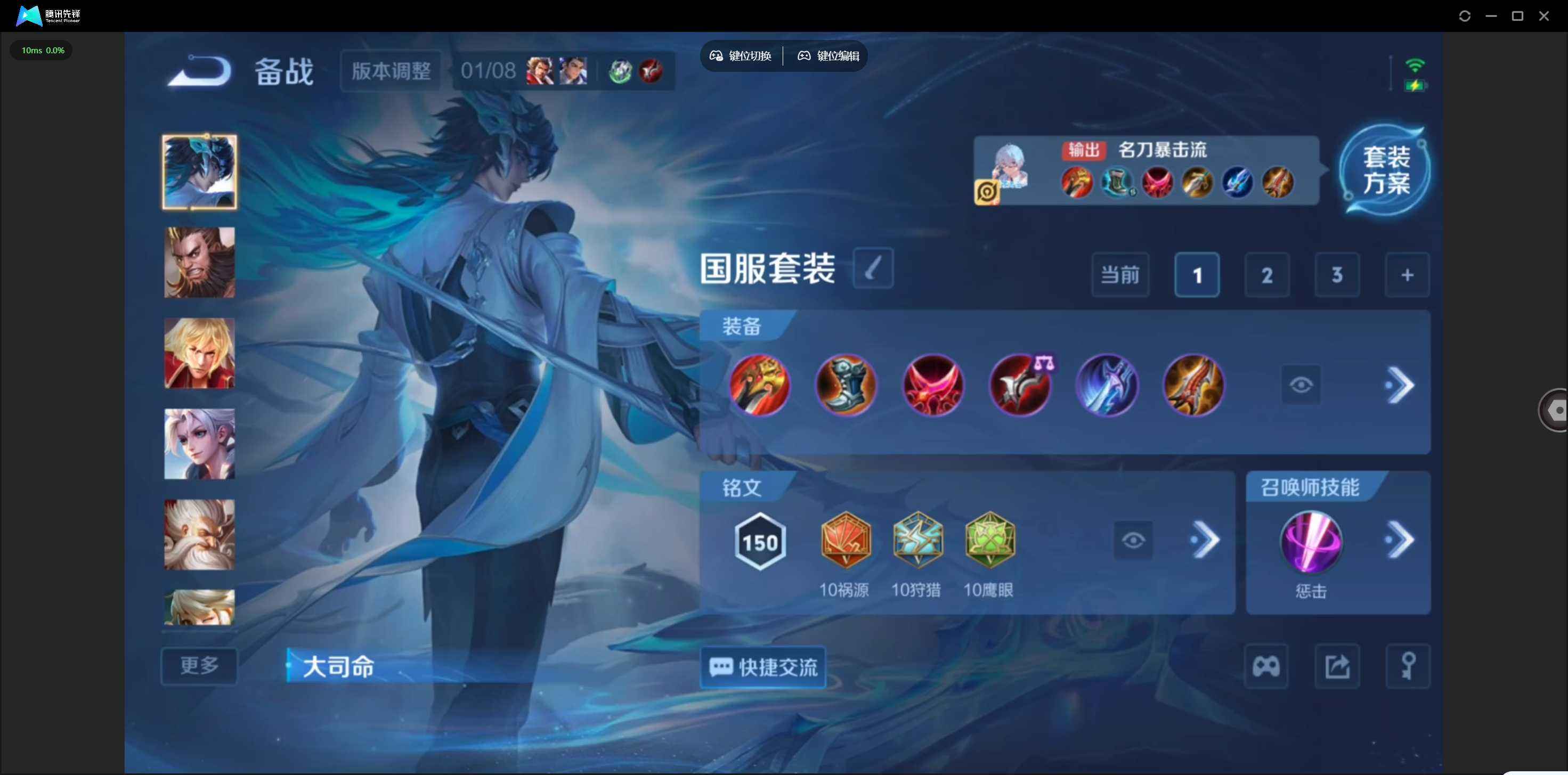 WZQM4104514王者荣耀账号详情图8