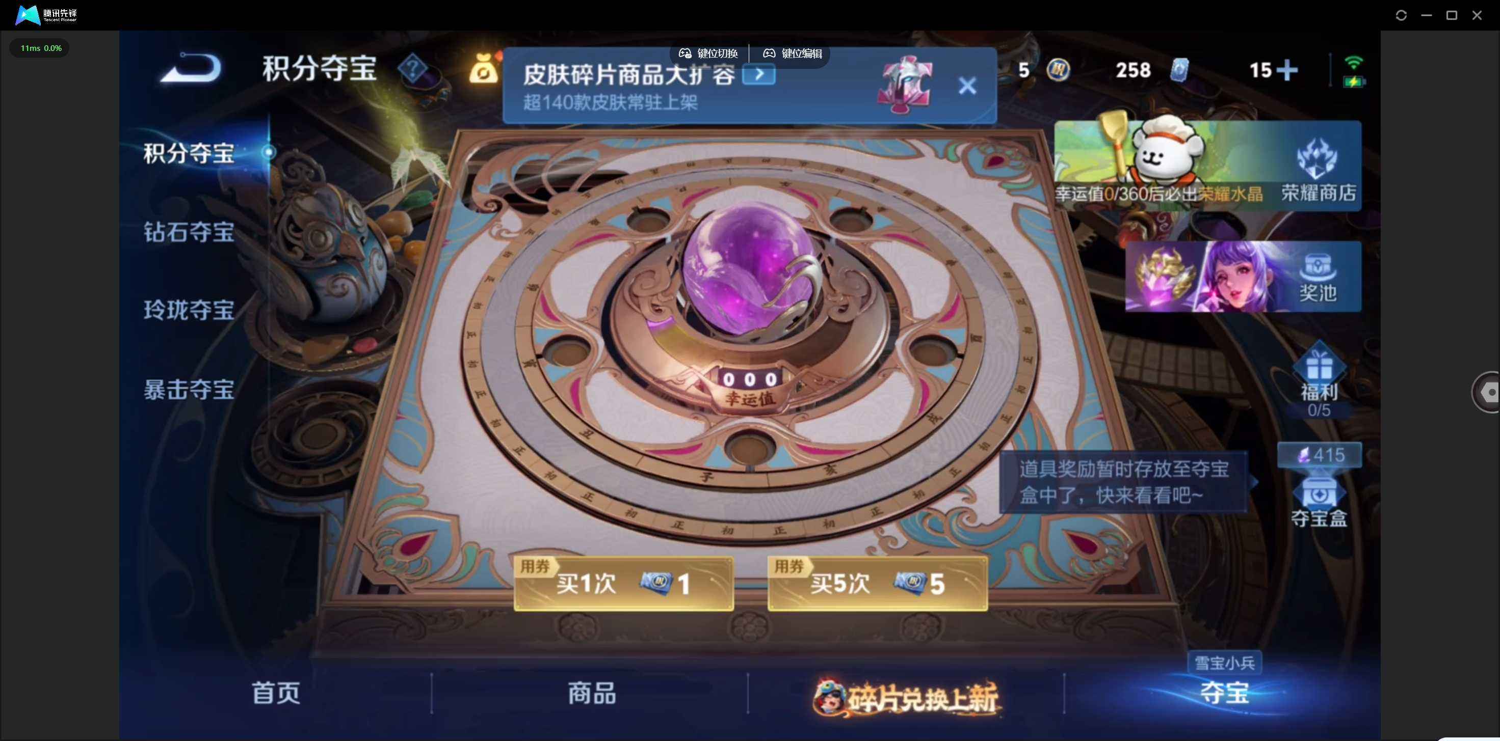 WZQM4104514王者荣耀账号详情图12