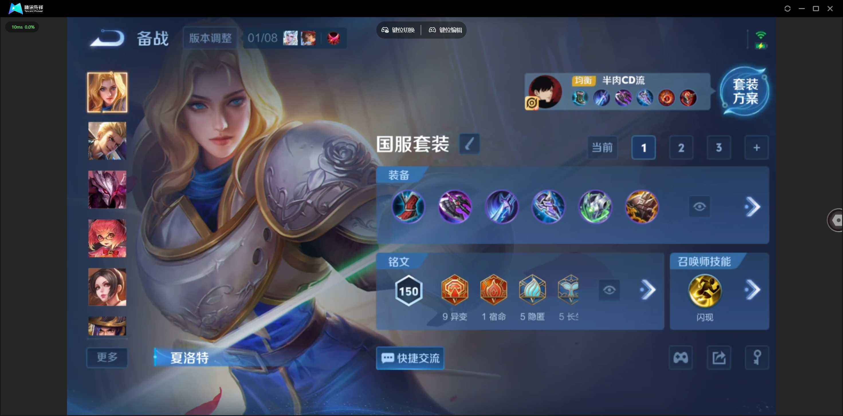 WZQM4104734王者荣耀账号详情图8